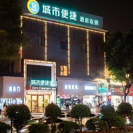 City Comfort Inn Kecun Railway Station Pazhou Guangzhou Exterior photo