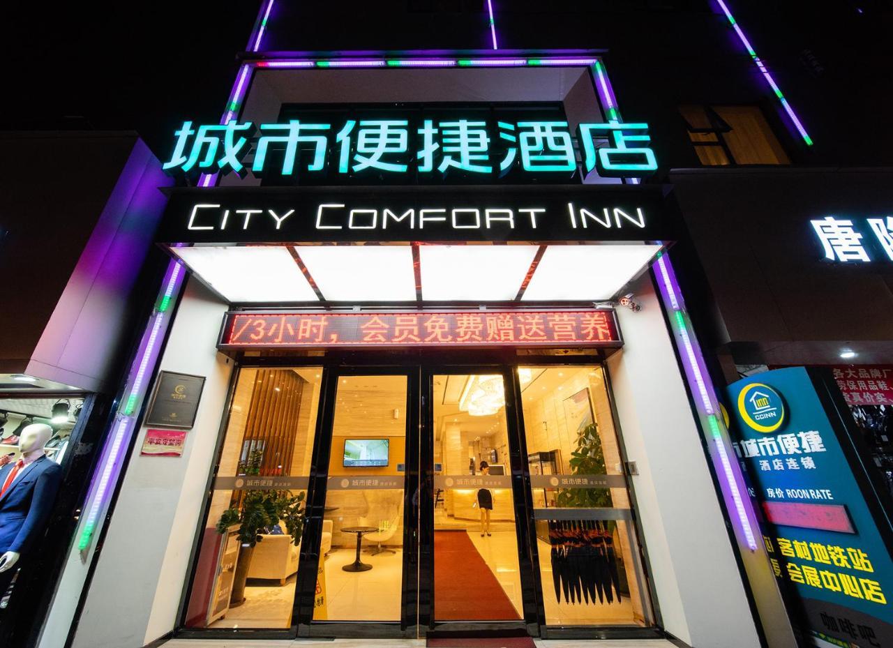 City Comfort Inn Kecun Railway Station Pazhou Guangzhou Exterior photo
